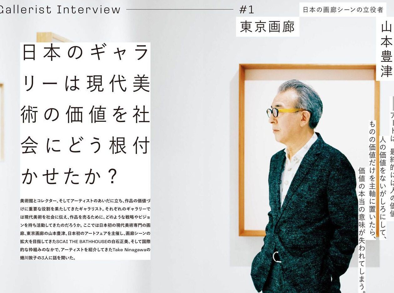 ギャラリストの役割とアート業界における重要性