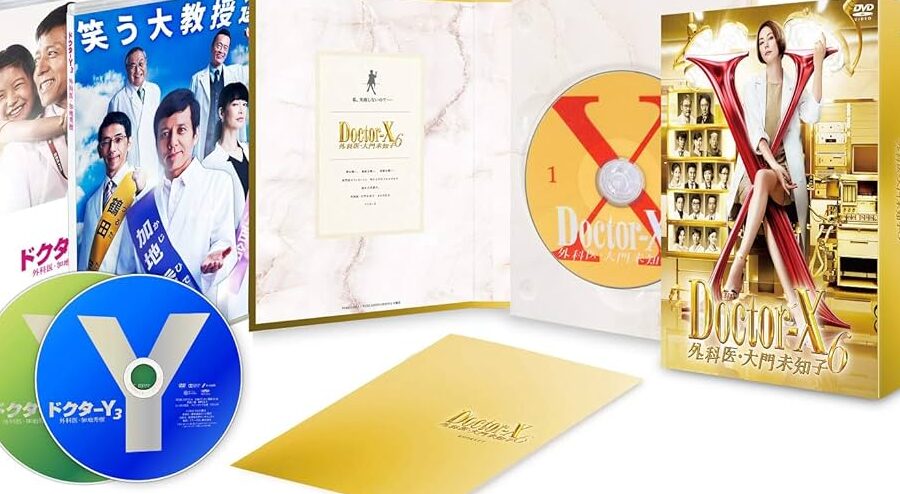 大門未知子 いたしません リストの詳細と解説